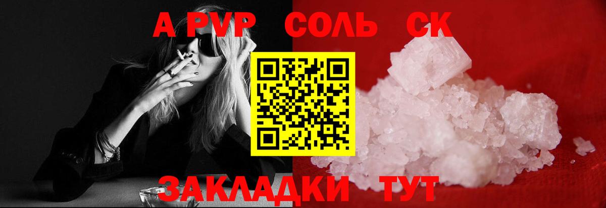 Alfa_PVP СК КРИС Благодарный