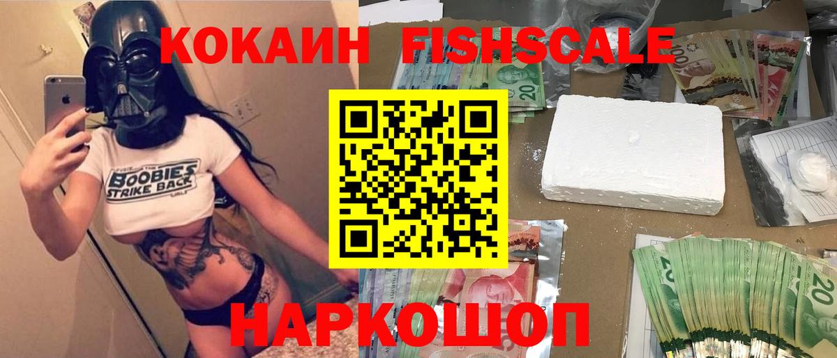 Благодарный  Cocaine  Вход с VPN  COCAIN Columbia 
