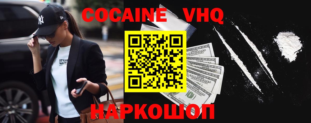 COCAIN 99% Благодарный