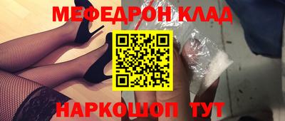 Альфа ПВП Шебекино