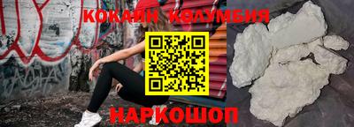 стафф Шахты