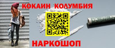 индика Шелехов