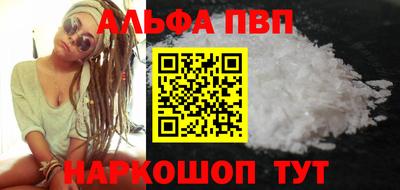 индика Шелехов