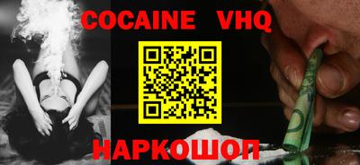 стафф Шахты