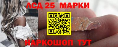 стафф Шахты
