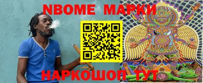 индика Шелехов