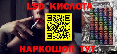 стафф Шахты