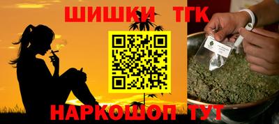 стафф Шахты