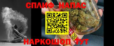 стафф Шахты
