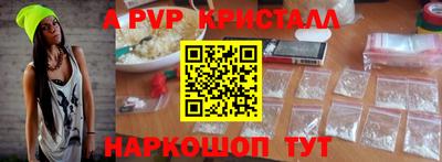 индика Шелехов