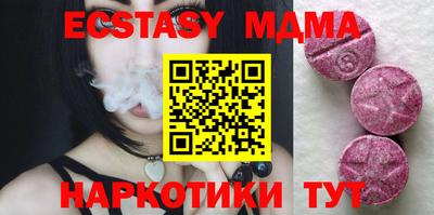 индика Шелехов