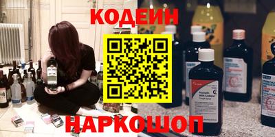стафф Шахты