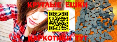 индика Шелехов
