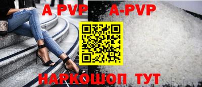 Альфа ПВП Шебекино
