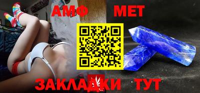 стафф Шахты