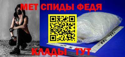 стафф Шахты