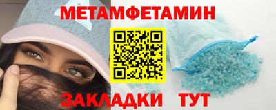 Альфа ПВП Шебекино