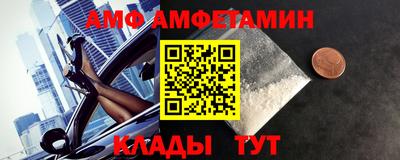 стафф Шахты