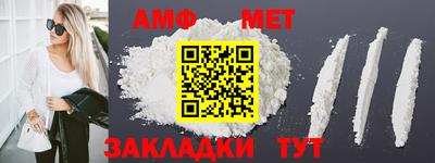 индика Шелехов