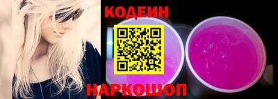 стафф Шахты