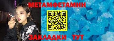 индика Шелехов