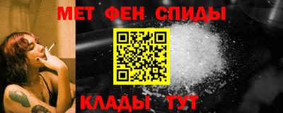 индика Шелехов