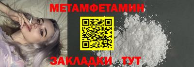 Альфа ПВП Шебекино
