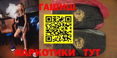 стафф Шахты