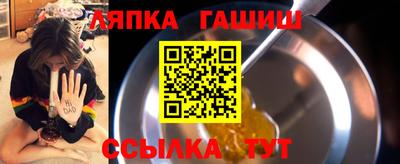 индика Шелехов