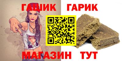 индика Шелехов