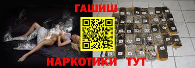индика Шелехов