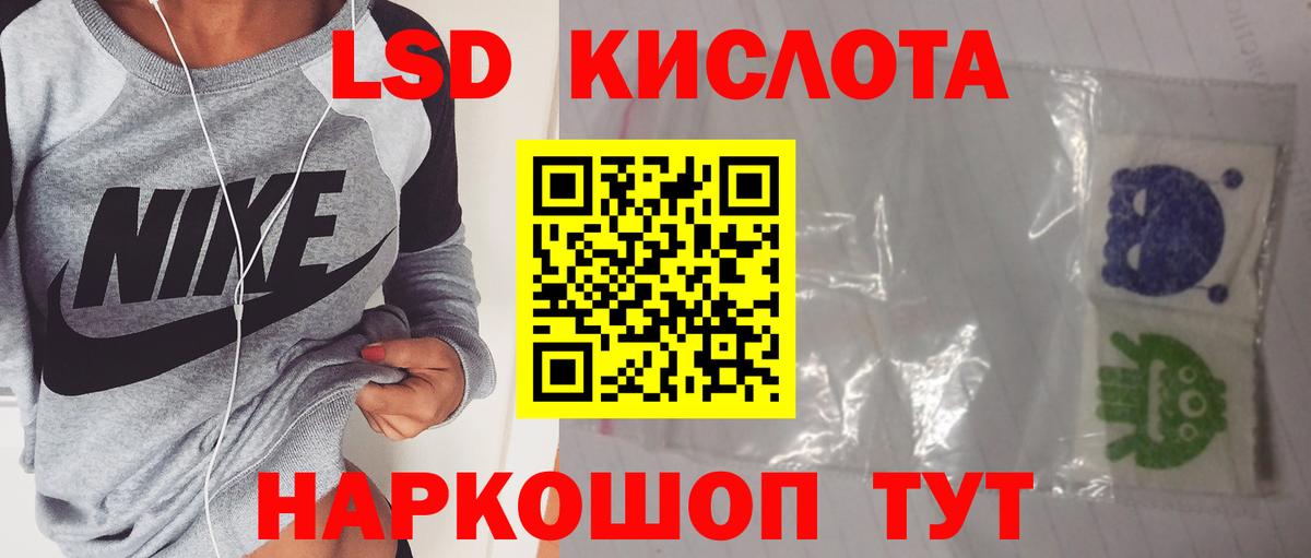 LSD-25 экстази ecstasy Благодарный
