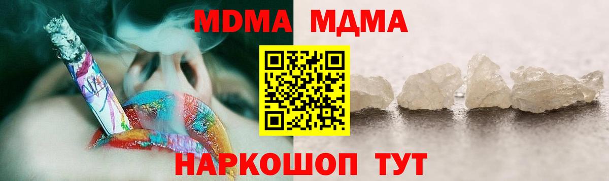 Благодарный  МДМА VHQ  MDMA  MDMA VHQ  Вход с VPN 