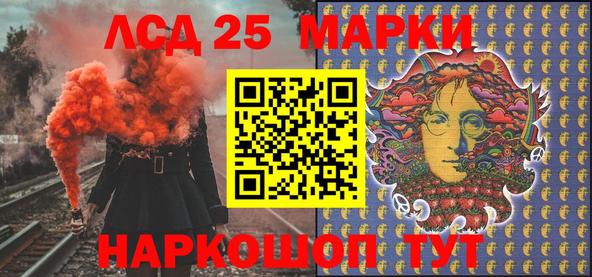 Марки NBOMe  Марки N-bome 1,5мг  Вход с VPN  Марки N-bome 1,5мг  Благодарный 