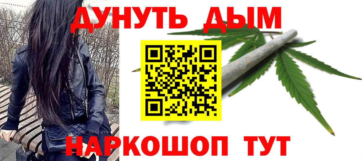 Благодарный  Бошки Шишки Bruce Banner  Бошки марихуана OG Kush  Бошки марихуана индика  Вход с VPN 